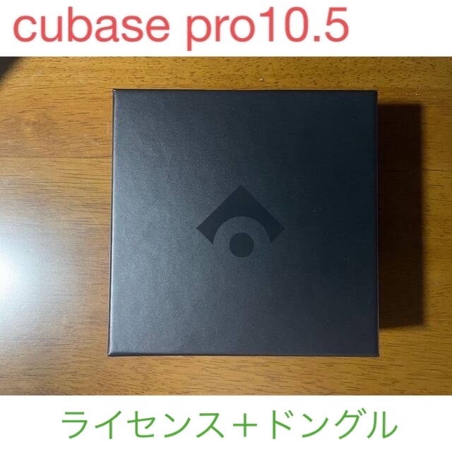 通常版　Cubase Pro 10.5 ライセンス＋ドングル