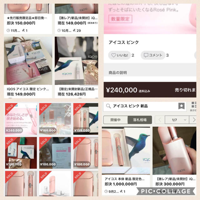 叶華mamaさま 専用出品 メンズのファッション小物(タバコグッズ)の商品写真