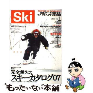 【中古】 Ｓｋｉ　２００７ ｖｏｌ．１/実業之日本社/実業之日本社(趣味/スポーツ/実用)