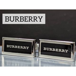 バーバリー(BURBERRY)の◆BURBERRY カフス　　No.401◆(カフリンクス)