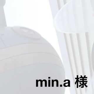 min.a 様専用(その他)