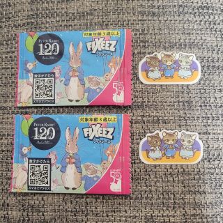 【ダイソー】ピーターラビット　シール×2枚(シール)