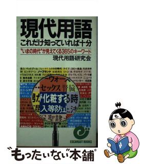 【中古】豊臣秀吉/あかね書房/松永義弘 値引きする 14903円引き bvcdn.org.vn