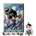 【中古】 ジャーマンキング 最終決戦！麻倉葉ｖｓ．道蓮！！/集英社/武井宏之