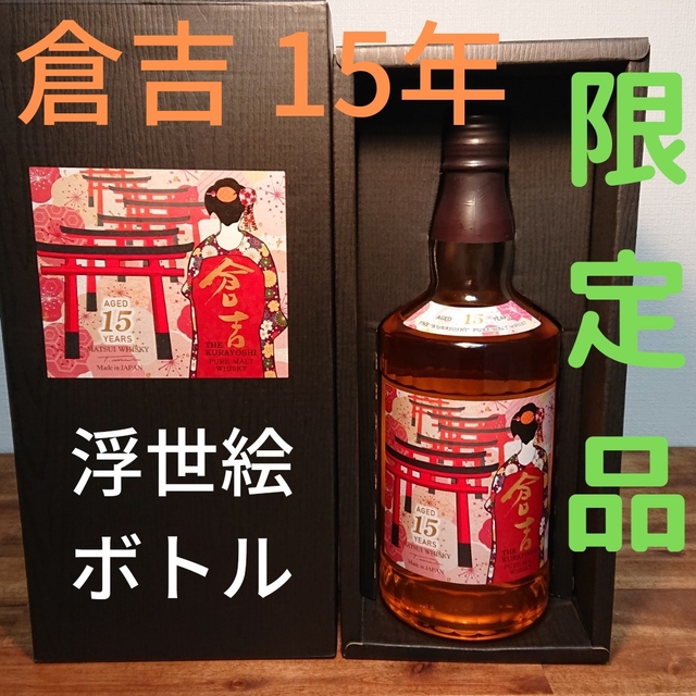 12本 サントリー ウイスキー 碧 Ao 700ml 12本 サントリー ウイスキー 碧 Ao 700ml
