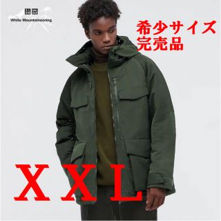 ユニクロ(UNIQLO)のハイブリッドダウンオーバーサイズパーカ ダークグリーン XXL 2XLほぼ試着(ダウンジャケット)