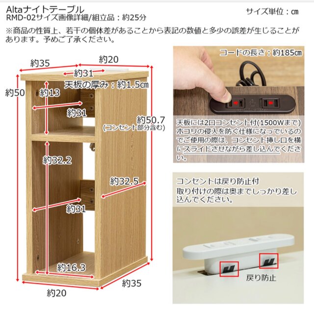 ナイトテーブル　サイドテーブル 6