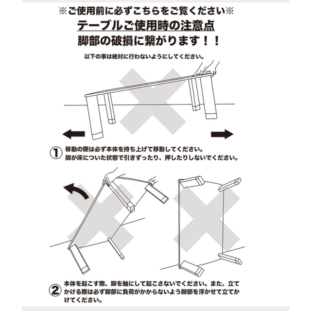 モダンリビングコタツ　90×50 9