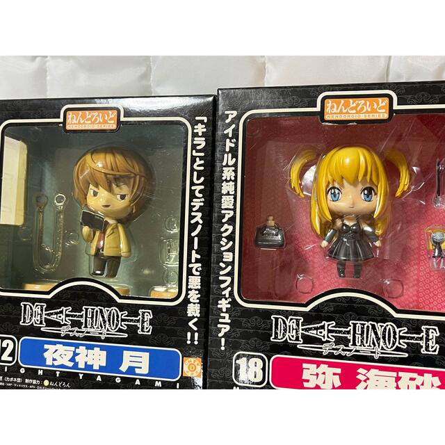 最終値下げ！ねんどろいど デスノート 夜神月弥海砂セット DEATHNOTE エンタメ/ホビーのフィギュア(アニメ/ゲーム)の商品写真