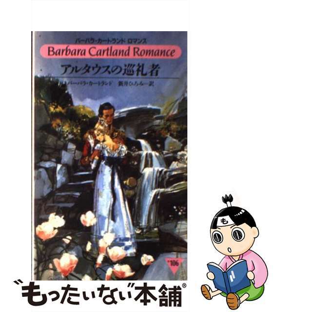 ankrougeロマンス　黒白マント　vintage ゆめかわ やみかわ  量産系地雷系　ギャル