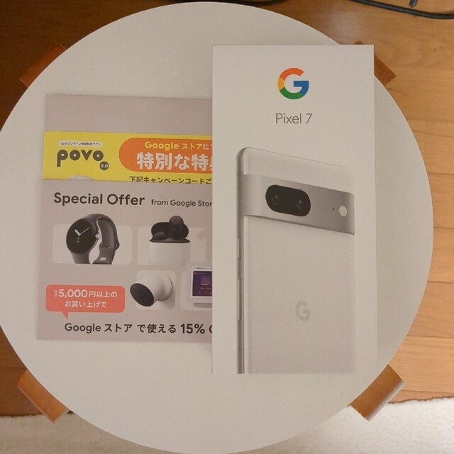 定番人気！ google Pixel Google pixel7 2台セット SIMフリー スマートフォン本体 