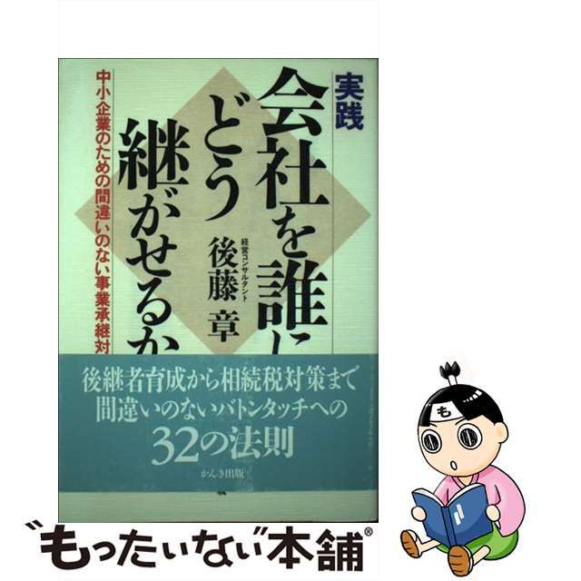 最新調理師合格完全ガイド 受験案内から演習問題、試験のポイントをズバリ解説 〔平成１９年〕/日本文芸社/木村玲子