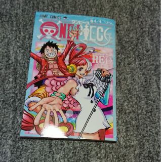 ワンピース(ONE PIECE)のワンピース 非売品本(その他)