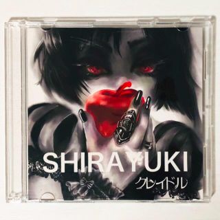 V系★クレイドル【SHIRA YUKI】CD(ポップス/ロック(邦楽))