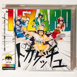 V系★LEZARD【トカゲッチュ】CD＋DVD(ポップス/ロック(邦楽))