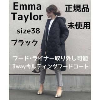 Emma Taylor 3wayキルティングフードコート