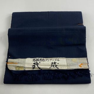 反物 秀品 正絹 【中古】(その他)