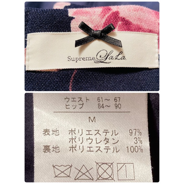 Supreme.La.La. - heart1409様専用 Supreme.La.La. フラワー総柄