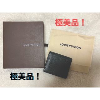 ルイヴィトン(LOUIS VUITTON)のルイヴィトン コインケース ポルトモネ ボワット タイガ(コインケース/小銭入れ)