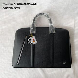 ポーター(PORTER)のもんはん様専用※他の方はご購入いただけません。(ビジネスバッグ)