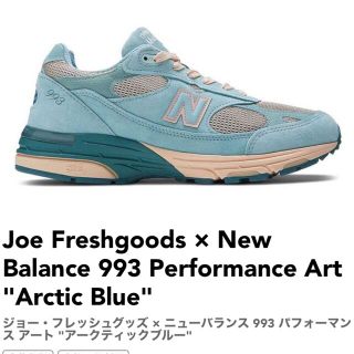 ニューバランス(New Balance)のJoeFreshgoods New Balance 993 ArcticBlue(スニーカー)