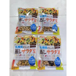 蒸しサラダ豆 4袋セット(豆腐/豆製品)