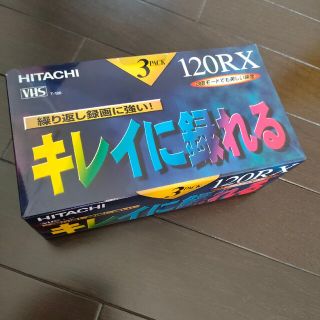 ヒタチ(日立)の新品未開封　ビデオテープ3本　日立　120RX　VHS　高色彩　昭和　レトロ(その他)