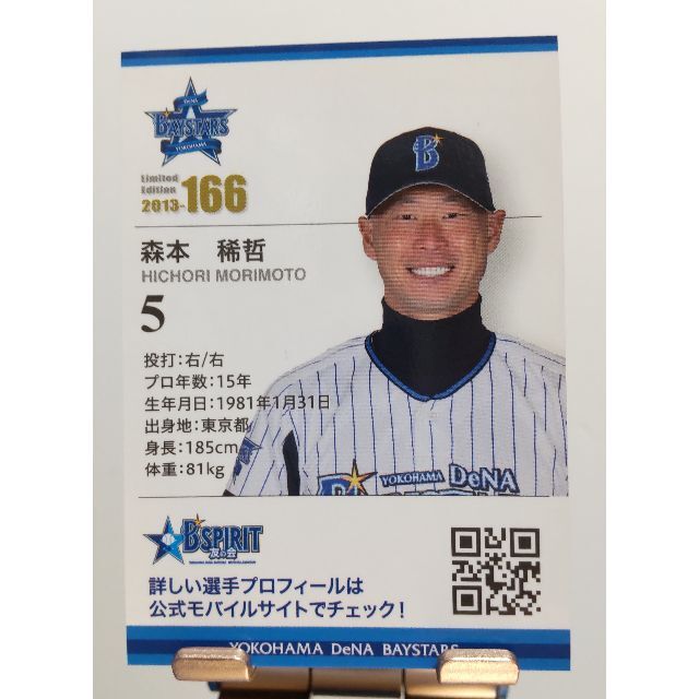 ヤクルトスワローズ 山田選手直筆サイン色紙 額入り みやすく ヤクルトスワローズ 山田選手直筆サイン色紙 額入り みやすく