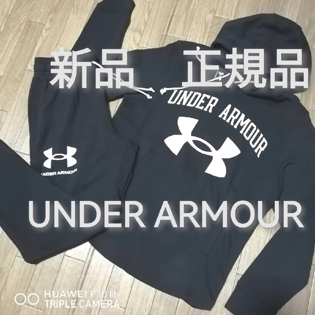 UNDER ARMOUR(アンダーアーマー)の新品　アンダーアーマー　メンズ　スエット　上下セット　Mサイズ　秋冬　黒 メンズのトップス(スウェット)の商品写真