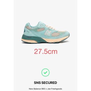 New Balance - Joe Freshgoods × New Balance 993 27.5cmの通販 by