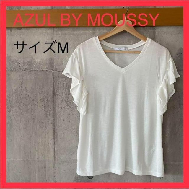 AZUL by moussy(アズールバイマウジー)のAZUL BY MOUSSY  フレンチスリーブ Tシャツ レディースのトップス(Tシャツ(半袖/袖なし))の商品写真