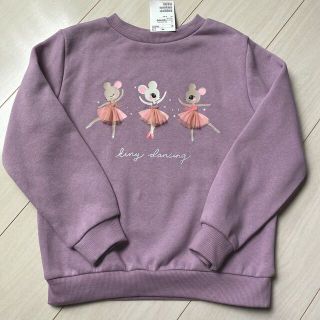 エイチアンドエム(H&M)のH&M 120/130 裏起毛 トレーナー ネズミ(Tシャツ/カットソー)