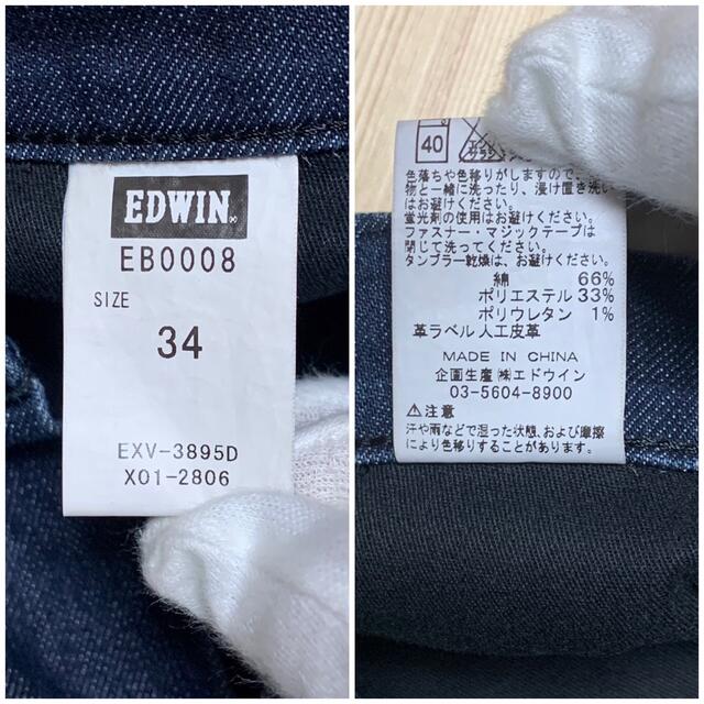 EDWIN(エドウィン)のEDWIN エドウィン Blue Trip EB0008 立体裁断 W34 メンズのパンツ(デニム/ジーンズ)の商品写真