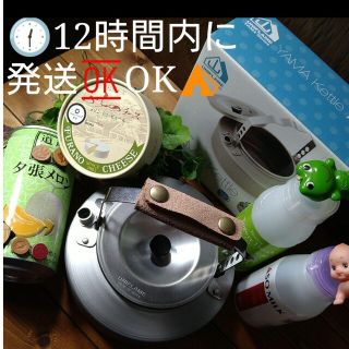 トチギレザー(栃木レザー)の12H内発送❕極3㎜ど厚み⛺UNIFLAME山ケトル用カバー mama Baby(調理器具)