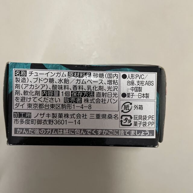 呪術廻戦 伏黒恵 マスコット（食玩のもの） エンタメ/ホビーのおもちゃ/ぬいぐるみ(キャラクターグッズ)の商品写真