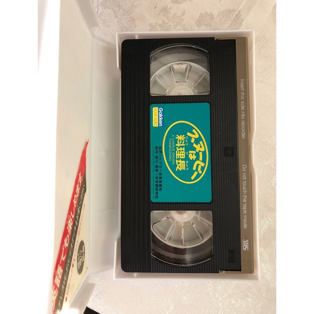 SNOOPY(スヌーピー)のスヌーピー は料理長　VHS　マルチ録音版 エンタメ/ホビーの本(趣味/スポーツ/実用)の商品写真