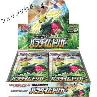 ポケモン(ポケモン)のパラダイムトリガー　シュリンク付き　1ボックス(Box/デッキ/パック)