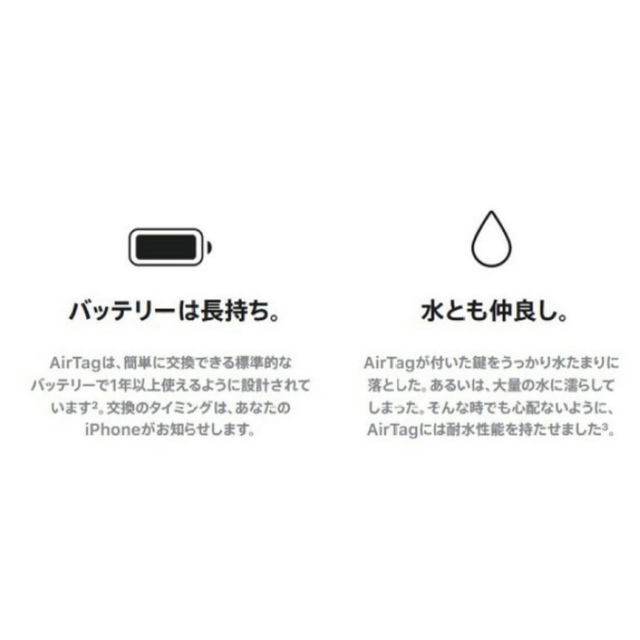 新品未使用】 AirTag 1個 apple 最安値 【即日発送】 | www
