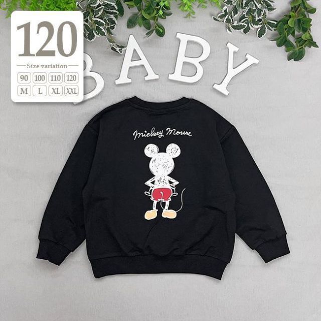 120cm|ブラック〔ミッキー長袖トレーナー〕ディズニーTシャツ子供