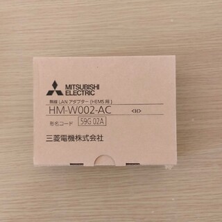三菱 - 霧ヶ峰　無線ランアダプター　HM-W002-AC