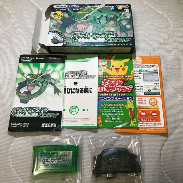 ゲームボーイアドバンス - ポケットモンスター エメラルド 箱あり