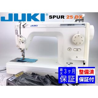 3ヶ月修理保証付】JUKI 職業用ミシン SPUR 25 DX 整備品の通販 by