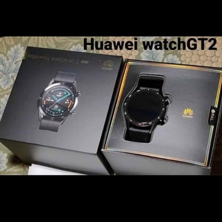 HUAWEI - Huawei watch GT2 46mm プロテクターカバー付