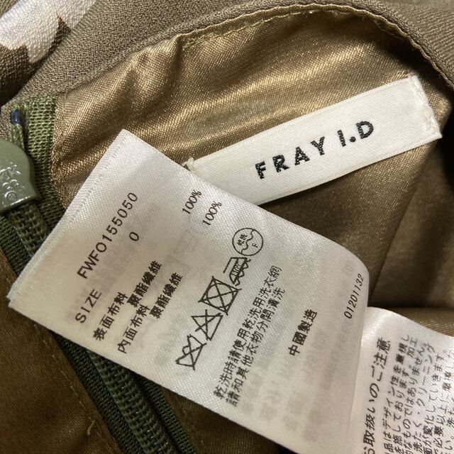 FRAY I.D(フレイアイディー)のFRAY I.D  ワンピース レディースのワンピース(ひざ丈ワンピース)の商品写真