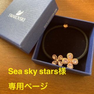 スワロフスキー(SWAROVSKI)のSWAROVSKI♡フラワーヘアゴム　新品未使用(ヘアゴム/シュシュ)