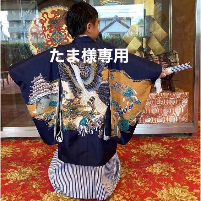 予約受付中】 なすび様専用 羽織 袴 男性 7点セット - educativaosasco