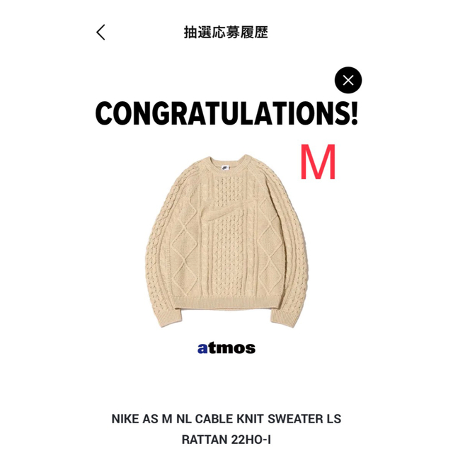 NIKE AS M NL CABLE KNIT SWEATER