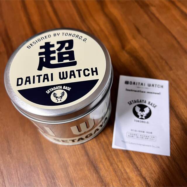最大60%OFFクーポン 未使用 新品 世田谷ベース 超 daitai ダイタイ