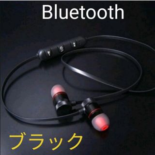 Bluetooth ワイヤレス イヤホン ブルートゥース iPhone 重低音(ストラップ/イヤホンジャック)