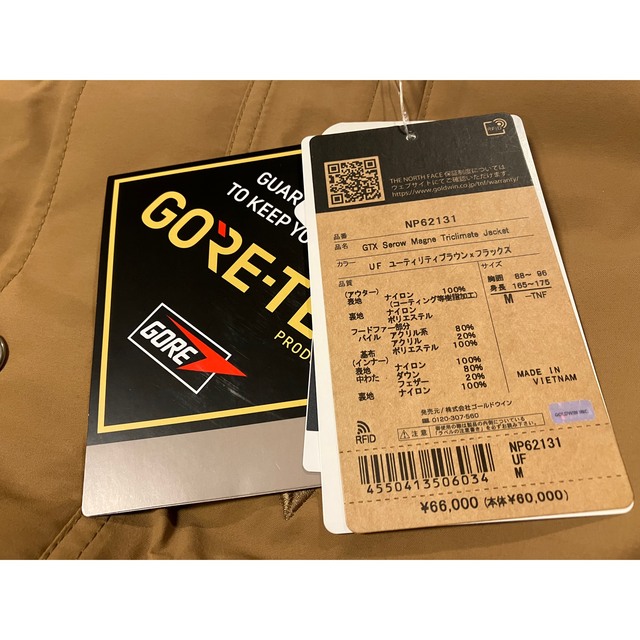 THE NORTH FACE(ザノースフェイス)のノースフェイス GORE-TEX ジャケット【未使用品】 メンズのジャケット/アウター(マウンテンパーカー)の商品写真